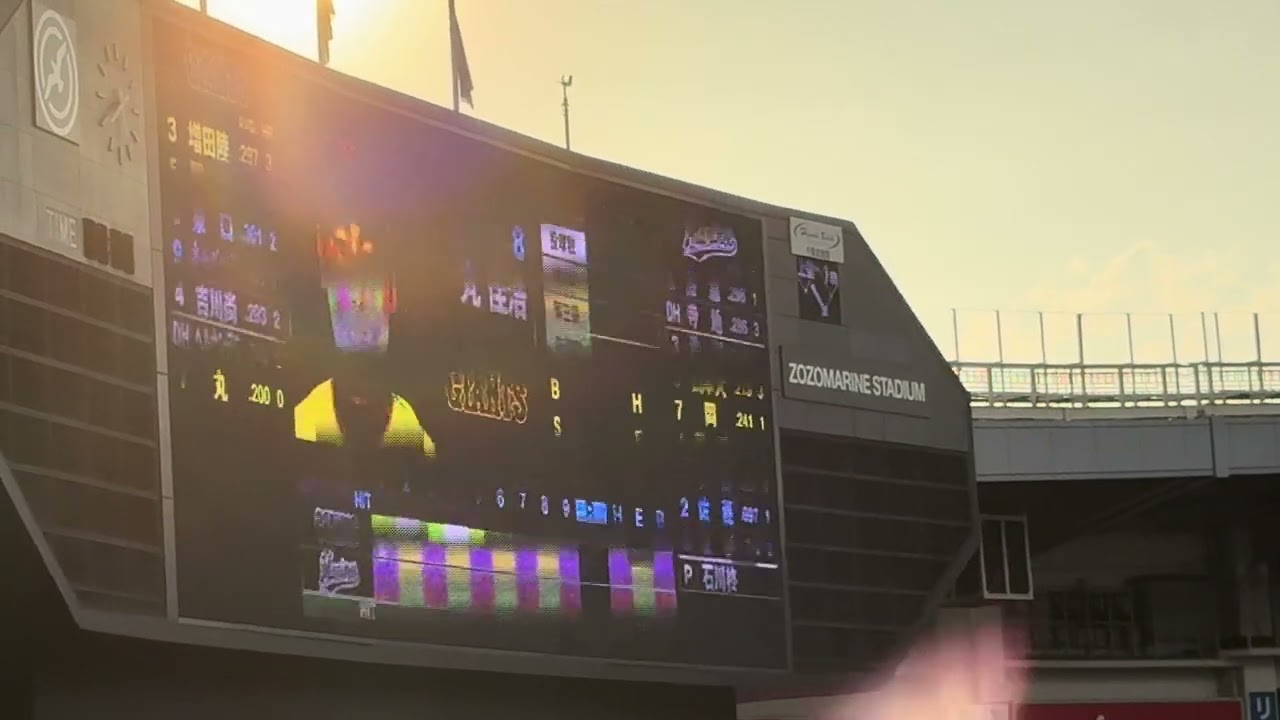 2025 06 04　ZOZOマリンスタジアム　巨人　スタメン発表