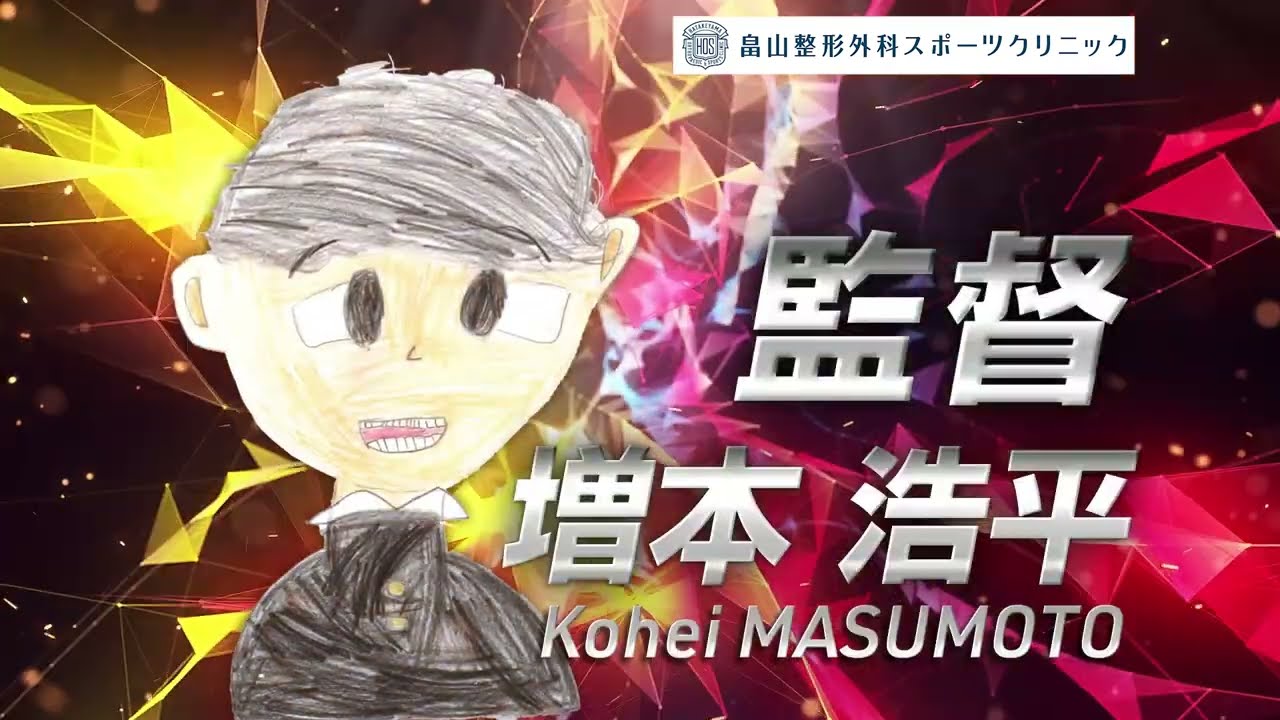 ギラヴァンツ北九州似顔絵選手紹介2025