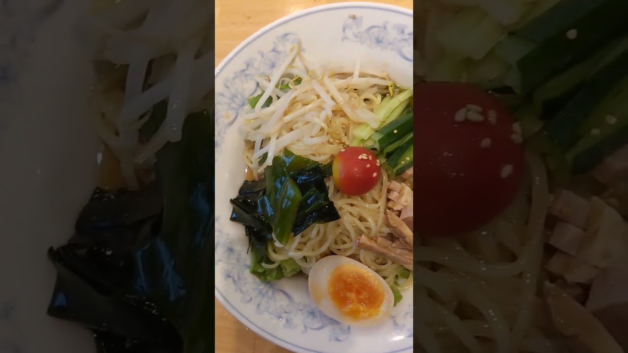 #冷やし中華　#三割うまい　#餃子の満州　#2025初冷やし中華