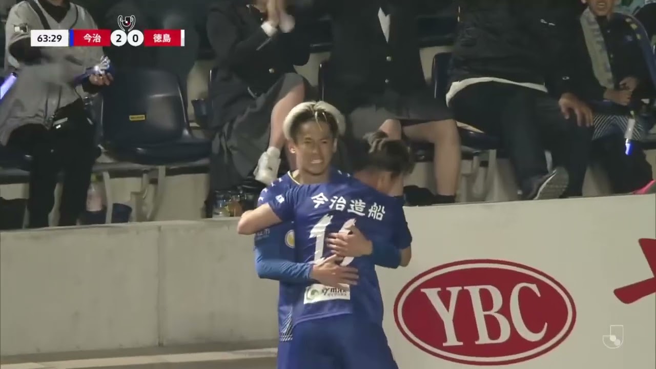 【ハイライト】2025 JリーグYBCルヴァンカップ 1stラウンド 1回戦 徳島ヴォルティス vs FC今治