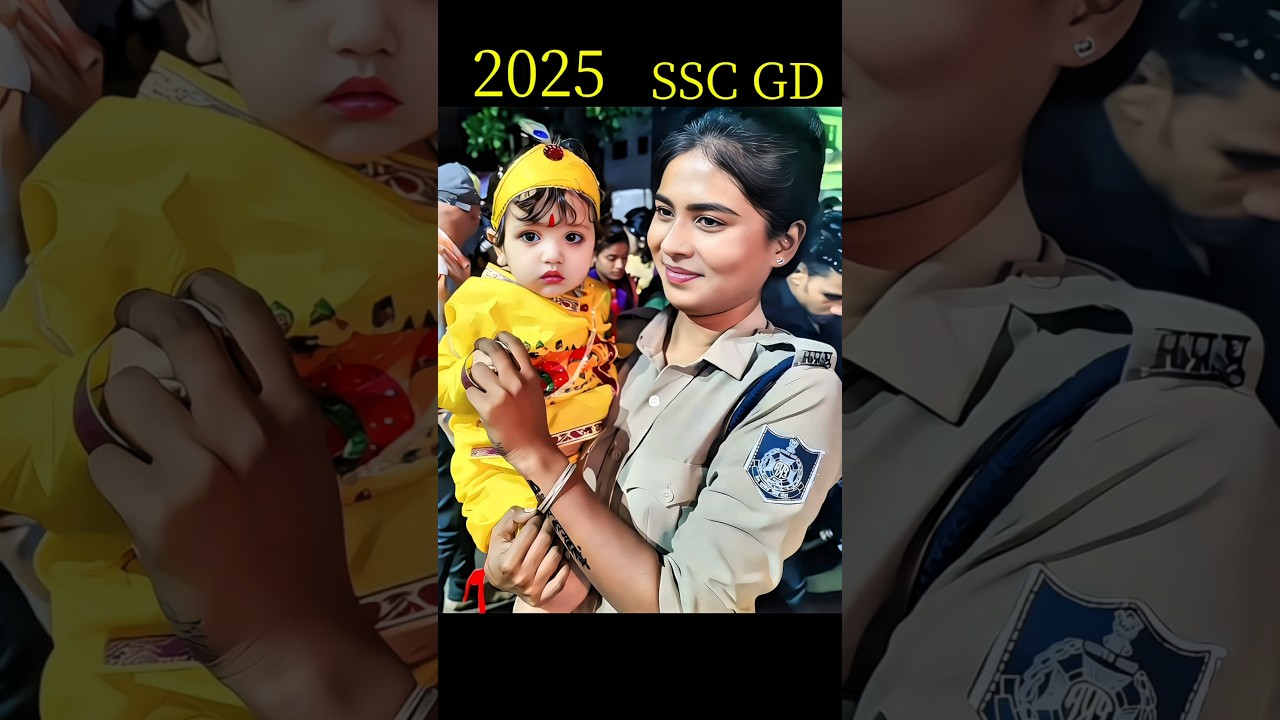 2025 ssc gd new भर्ती #shorts #ytshorts