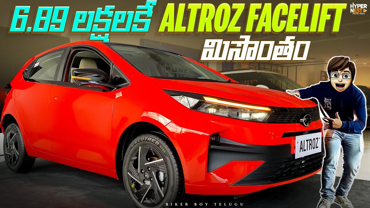 2025 Tata Altroz Facelift | First Review In Telugu | 6.89 లక్షలు | Interior , Features