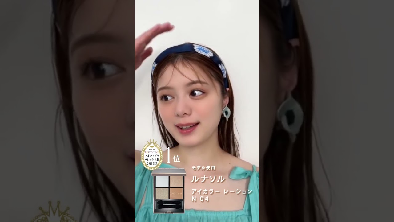 20250528 久間田琳加 紺野彩夏 non-no／ノンノ Instagram