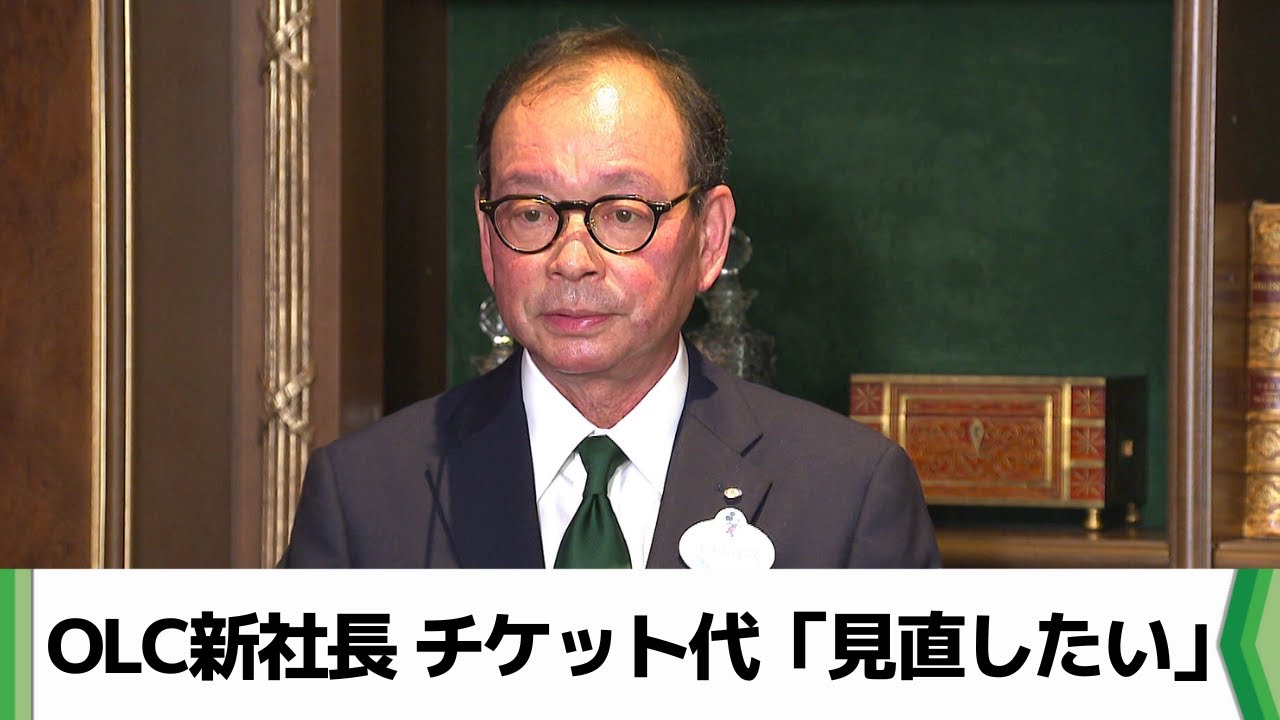 ディズニーチケット価格「見直していきたい」　オリエンタルランド新社長高橋氏（2025.06.06放送）