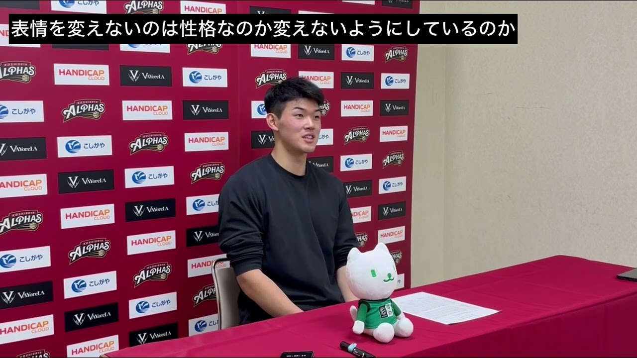 2025年1月12日千葉ジェッツ戦 試合後コメント（#18 星川堅信選手）