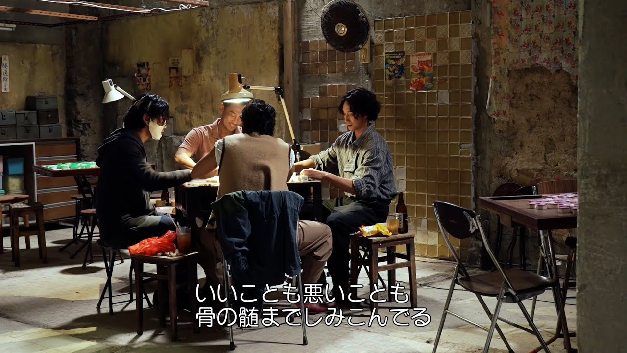 2025年1月17日(金)公開『トワイライト・ウォリアーズ 決戦！九龍城砦』｜メイキング映像＜城砦への思い編＞