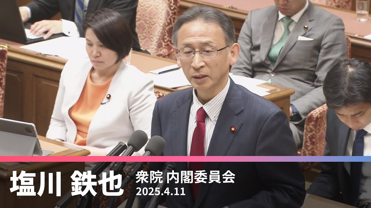 ＡＩ推進法案リスクに応じた規制や権利保護強化について　2025.4.11