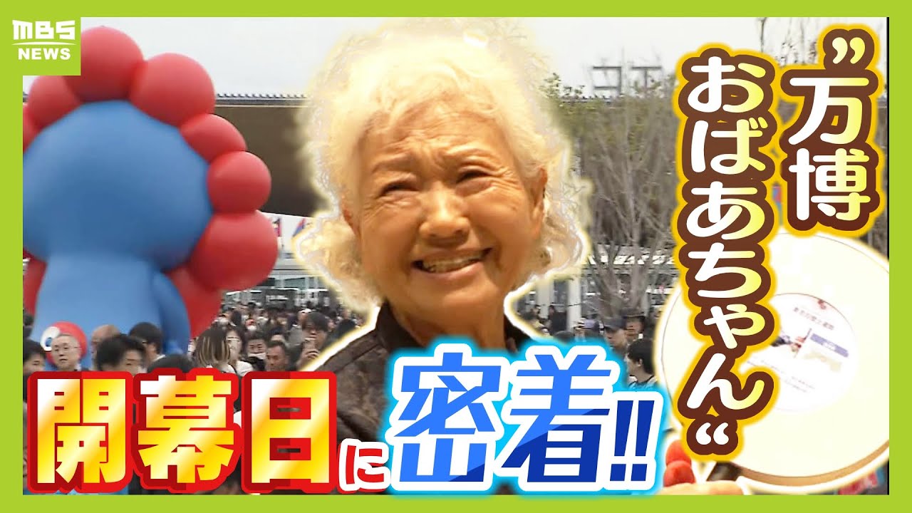 ７６歳
