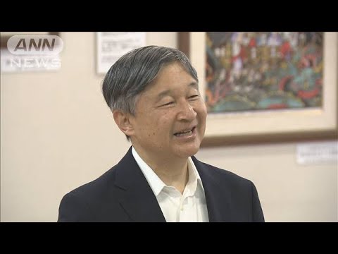 天皇陛下「子ども歌舞伎」を鑑賞　「全国植樹祭」で埼玉県を訪問中(2025年5月25日)