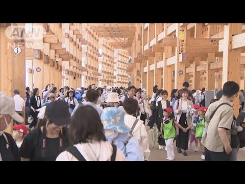 大阪・関西万博　最多来場で長蛇の列　開場前倒し【知っておきたい！】【グッド！モーニング】(2025年5月26日)