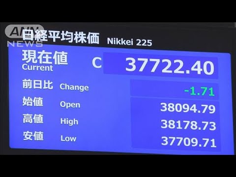 エヌビディア決算発表　日本株への影響は？【知っておきたい！】【グッド！モーニング】(2025年5月29日)