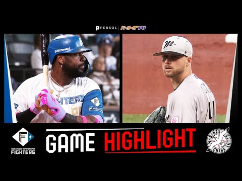 2025年6月1日 北海道日本ハム対千葉ロッテ 試合ハイライト