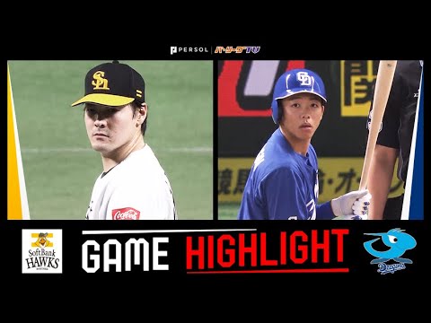 2025年6月3日 福岡ソフトバンク対中日 試合ハイライト