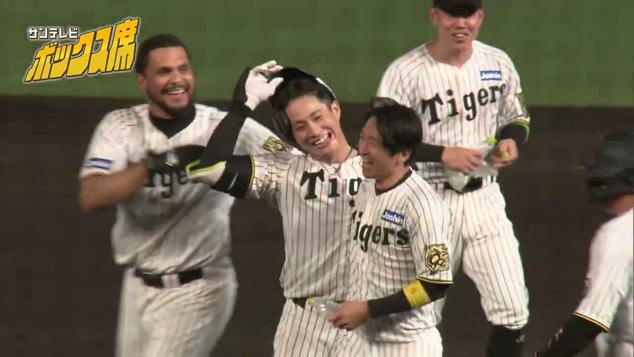 【速報】木浪が決めた！劇的さよなら勝利！（2025年6月6日 阪神 1 - 0 オリックス）  #サンテレビボックス席