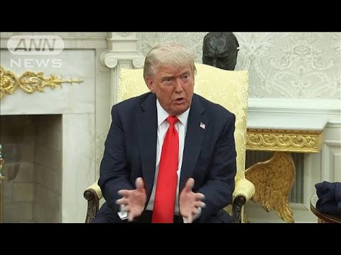 トランプ氏停戦の仲介見合わせ示唆　ロシアとウクライナの戦闘「しばらく戦わせたら」(2025年6月6日)