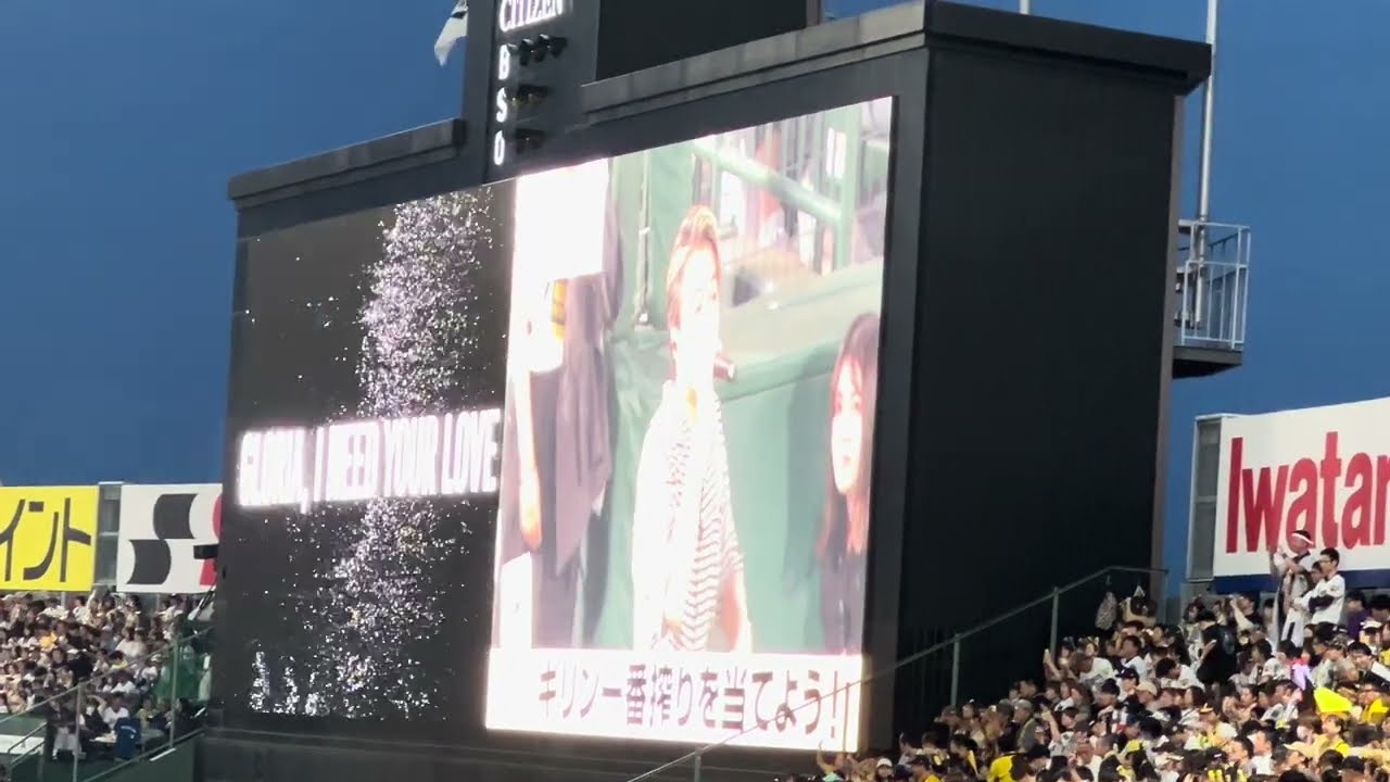 2025.6.7(土)EXILE TAKAHIRO GLORIA熱唱！in阪神タイガース対オリックスバファローズ交流戦@阪神甲子園球場