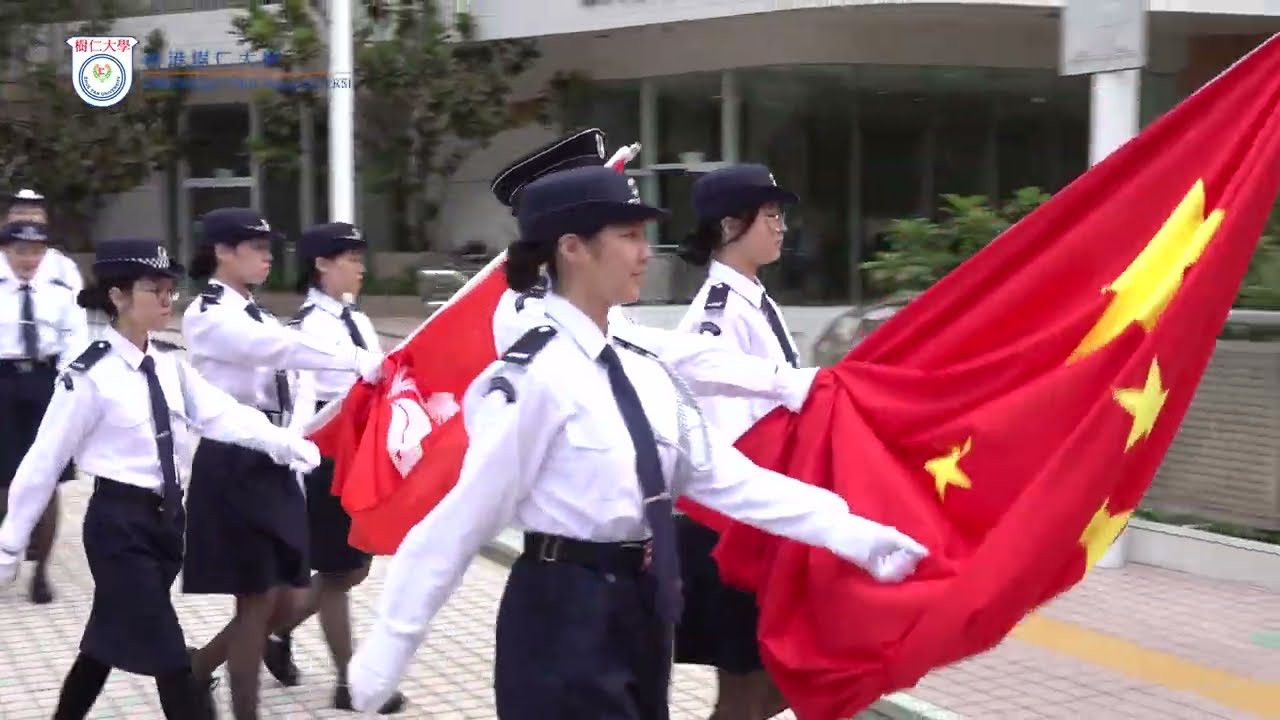 香港樹仁大學2025年元旦日升旗儀式｜HKSYU Celebrates New Year with Flag-raising Ceremony