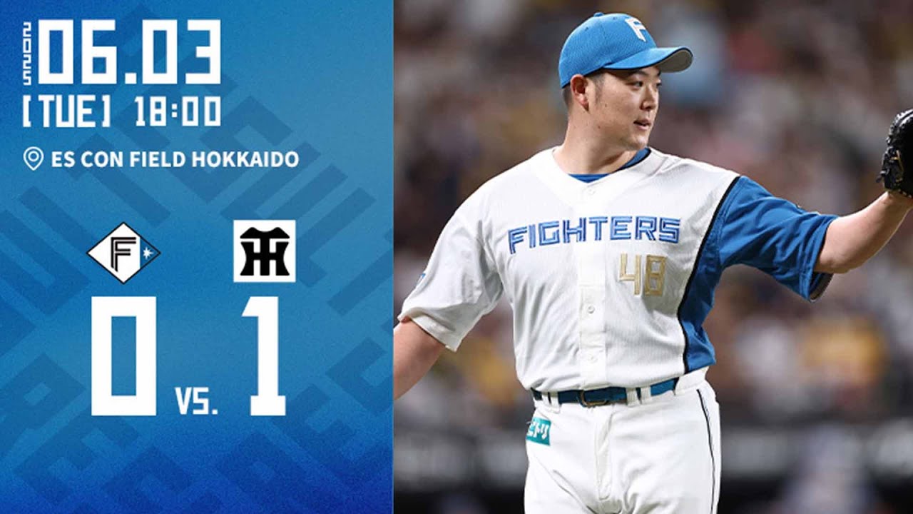 【いよいよセ・パ交流戦2025開幕！】vs. 阪神タイガース 6/3 ハイライト