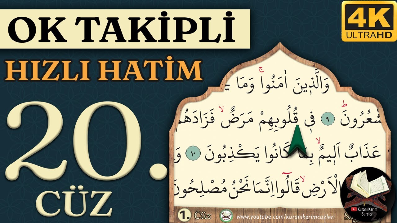 20.Cüz Hızlı Hatim | Ok Takipli | 4K
