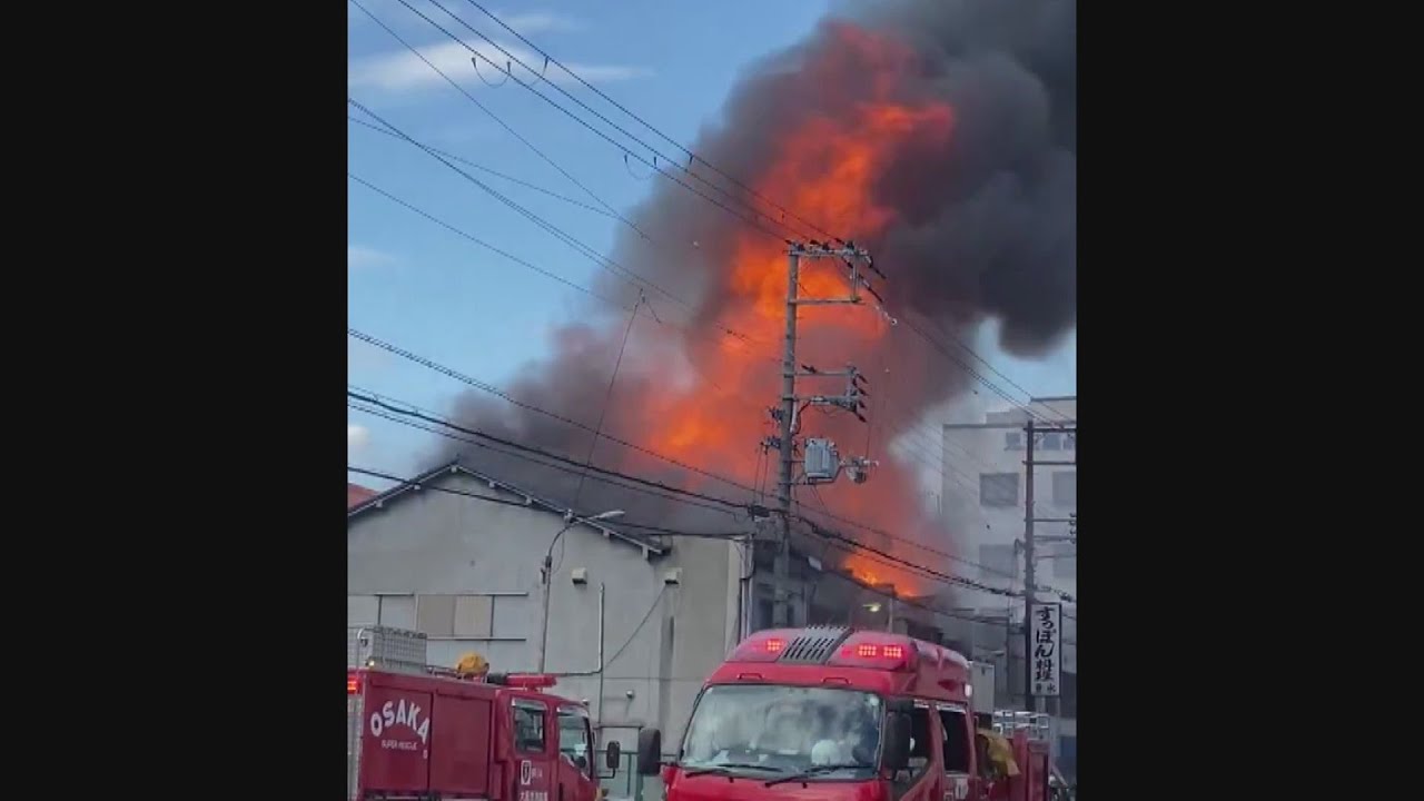 【速報】2階建て建物で火事　約200平方メートルが焼ける　大阪・生野区