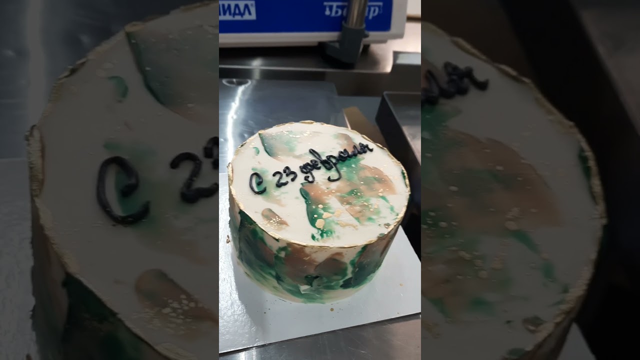 23 февраля 2025 г.
