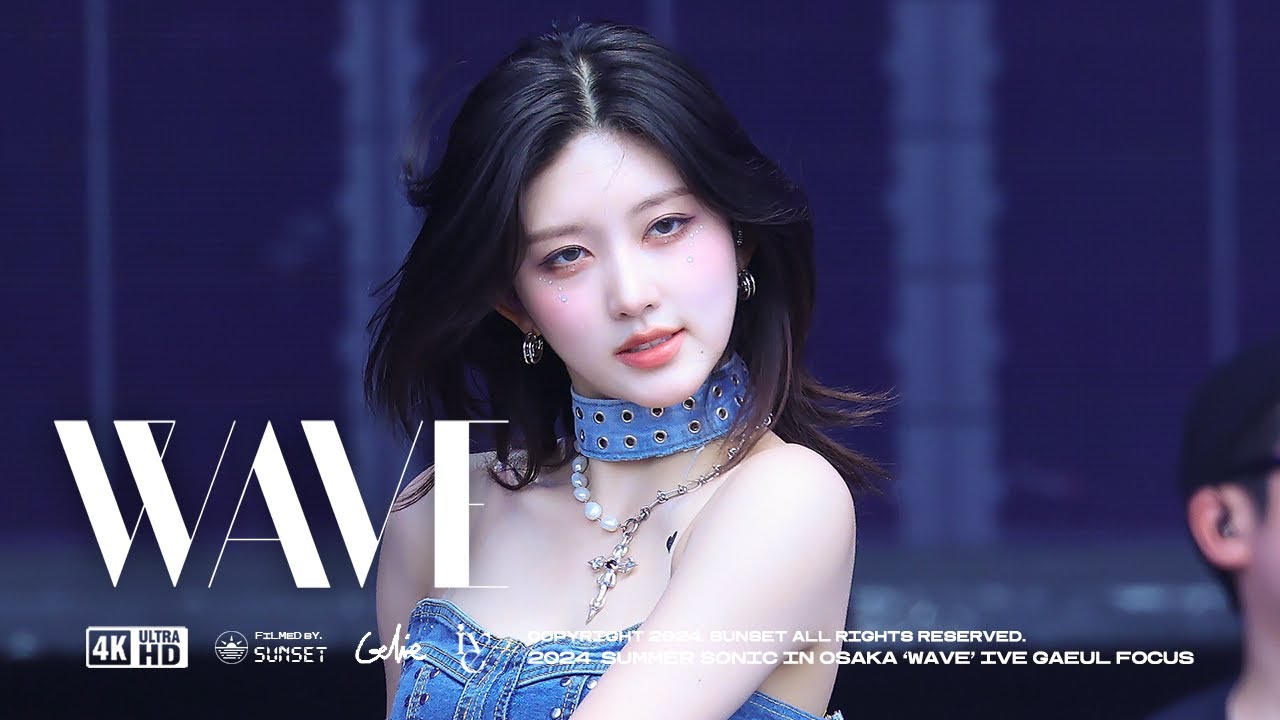240817 SUMMER SONIC OSAKA  IVE GAEUL 'WAVE' 4K FANCAM  썸머소닉 아이브 가을  웨이브 직캠