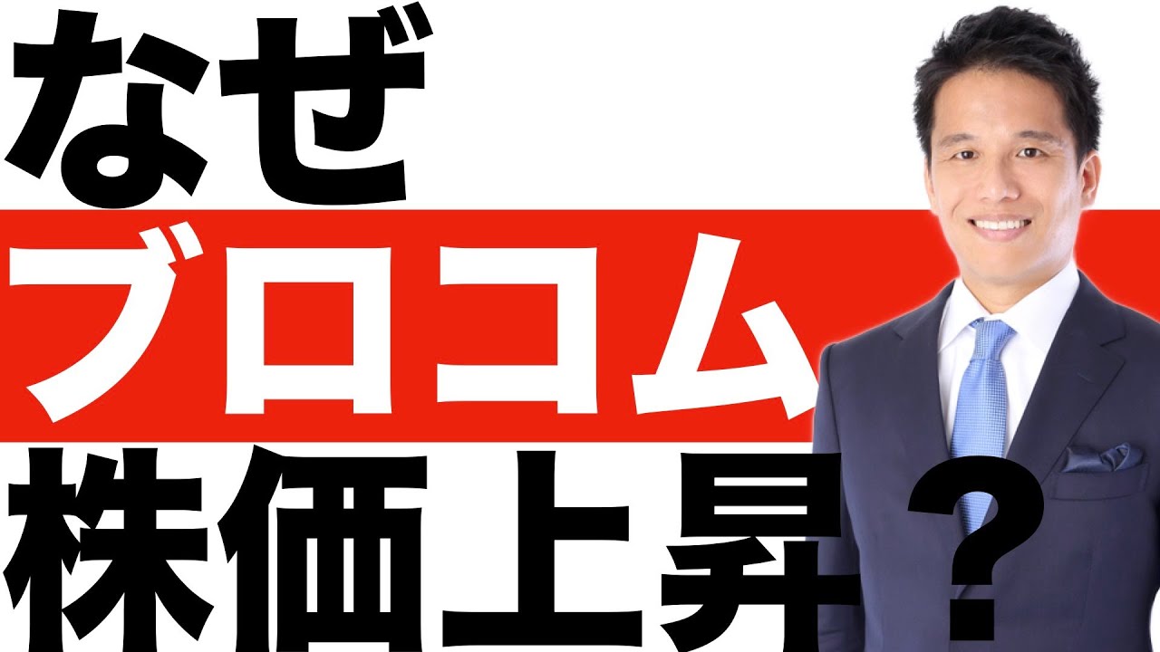 【ブロードコム】決算分析（24年度第4四半期）