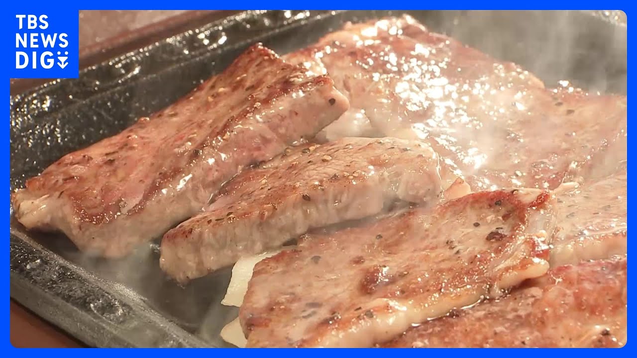 「毎日が“肉の日”だといいな…」 27分で完売の宮崎牛弁当や松阪牛が29％オフ！？ “いい肉”をお得に食べられるイベントを取材！｜TBS NEWS DIG
