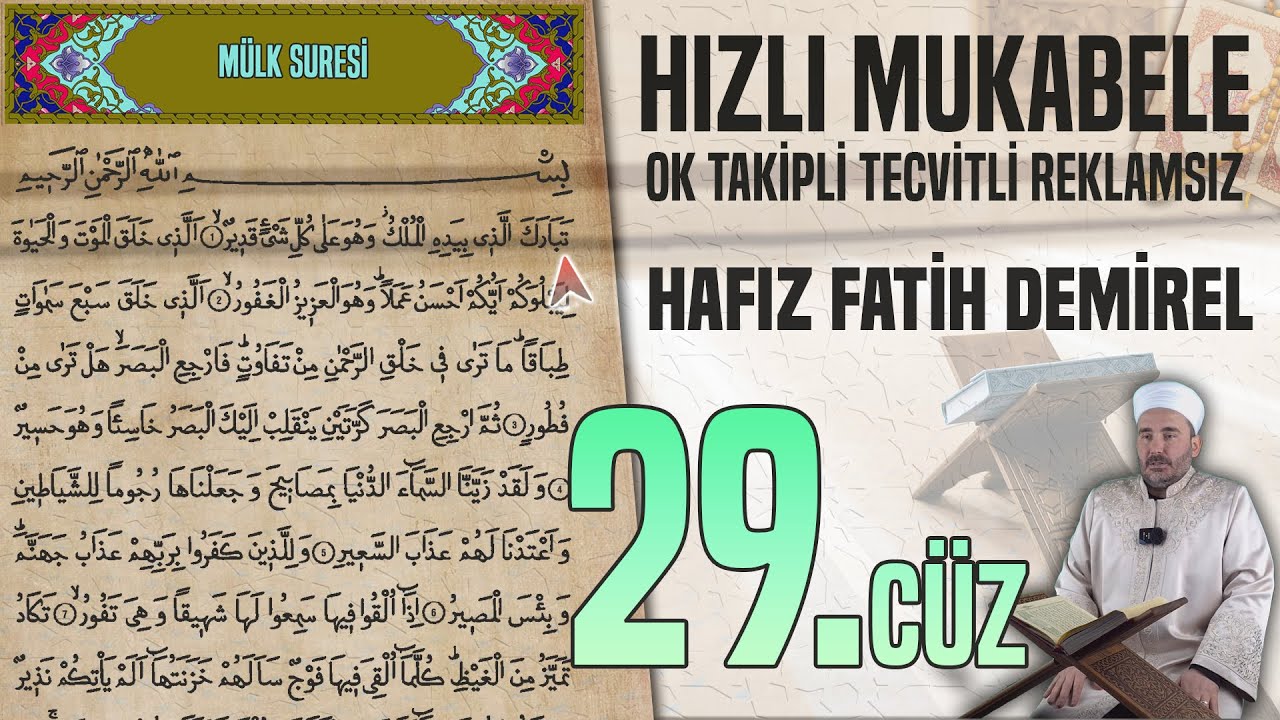 29. Cüz Reklamsız Ok Takipli Hızlı Ve Anlaşılır Mukabele 📖 Hafız Fatih Demirel