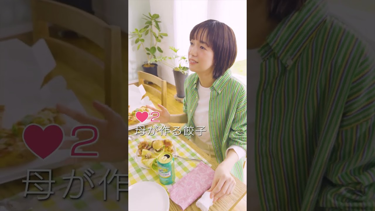 佐藤栞里のお気に入り3選 #グリーンズフリー