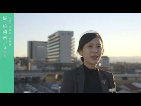 【採用動画】群馬銀行「3年後の未来」～新卒向け採用動画