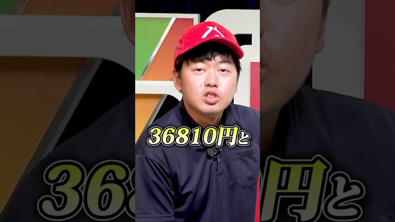 ワイドより3連複 2頭軸総流し！？買い方を変えるだけで期待値が変わる