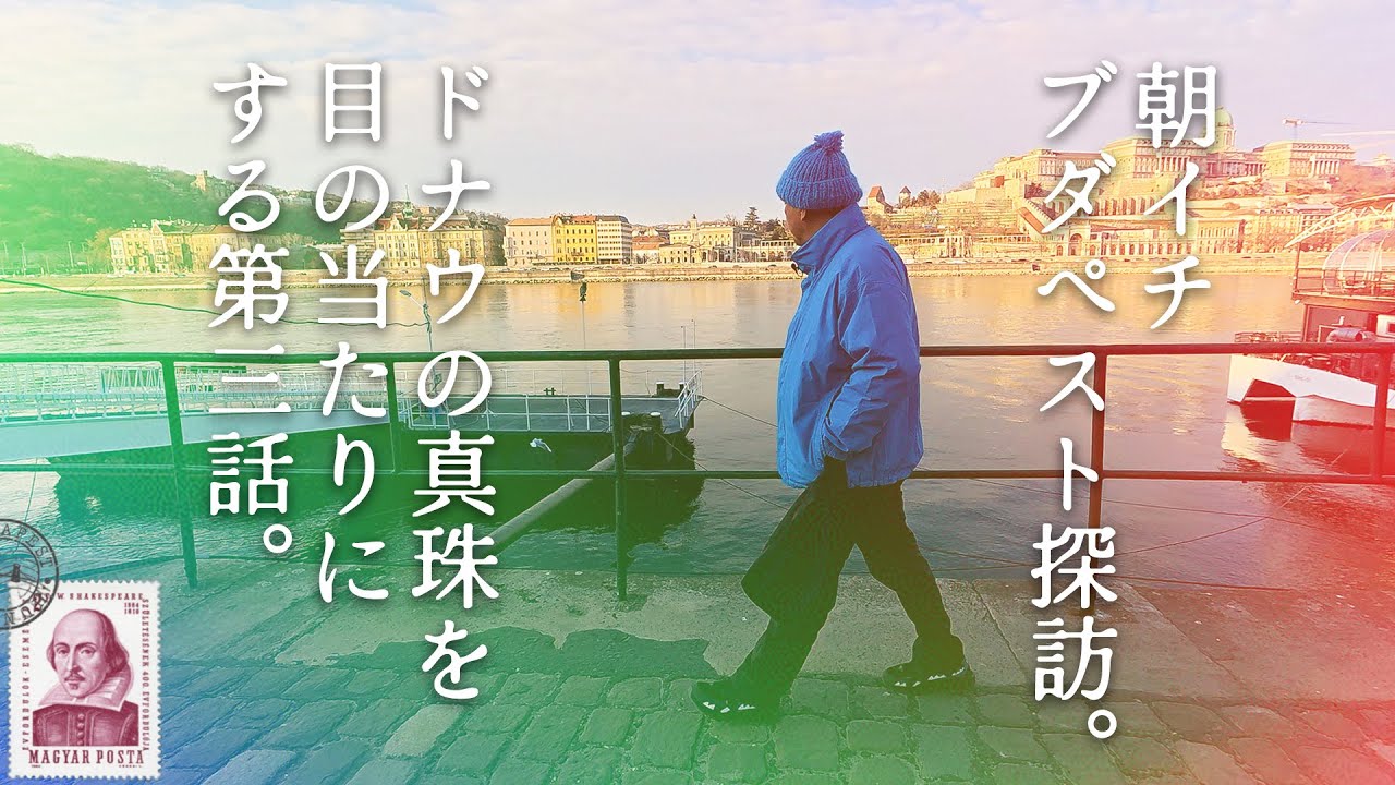 #3 Hungary Edition Pierre Taki [#YouReco]