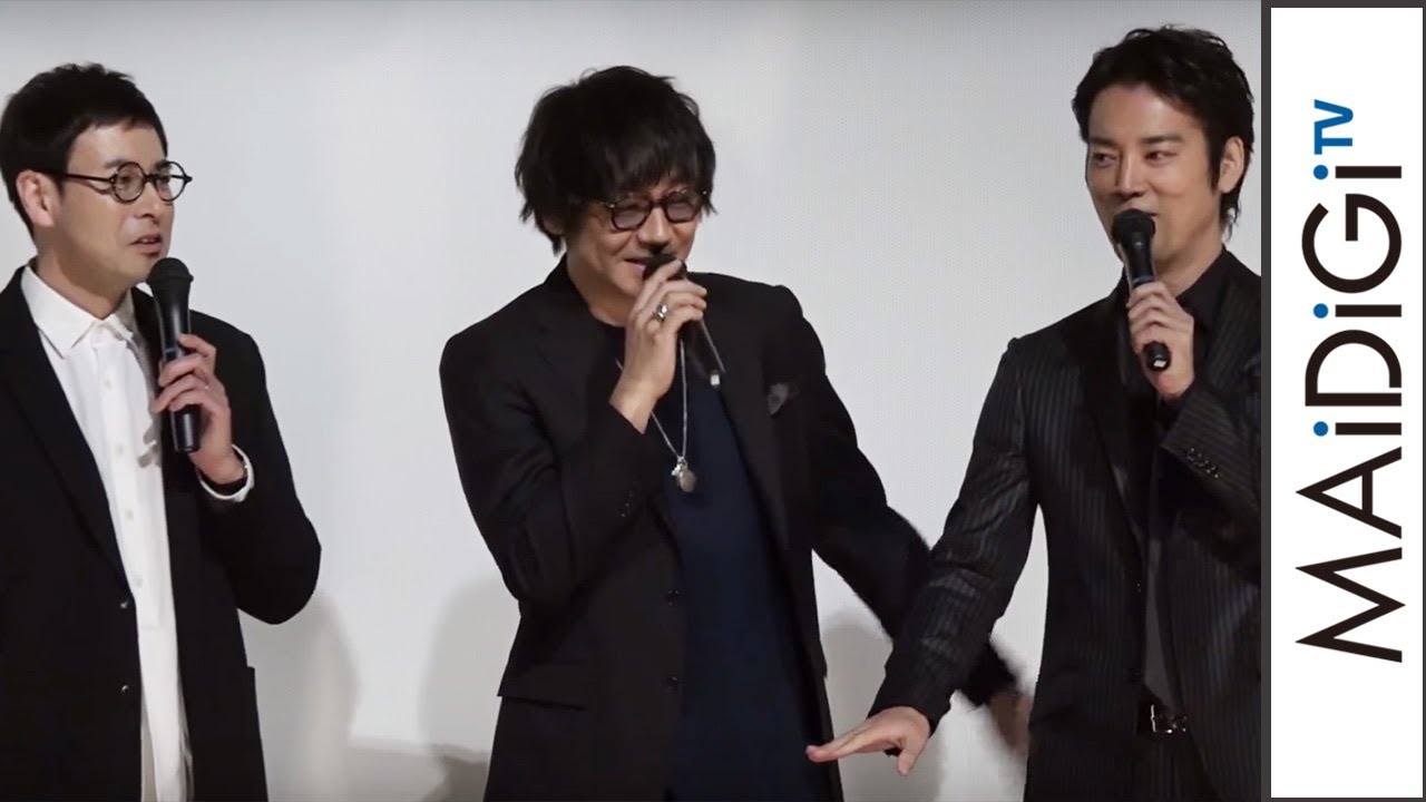 大森南朋、鈴木浩介＆桐谷健太と3兄弟に！撮影前に監督へプレッシャーかける？　映画「ビジランテ」完成披露試写会1
