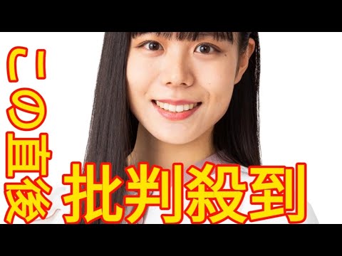 33歳・小野寺結衣アナ「まだ15歳だなんて」　18歳下モデル友達との仲良しSに「同級生に見える」の声 Japanese king