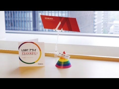 人権啓発ビデオ　「企業と人権　職場からつくる人権尊重社会」（3/7）【LGBT（性的少数者）に対する差別・偏見】（字幕あり）