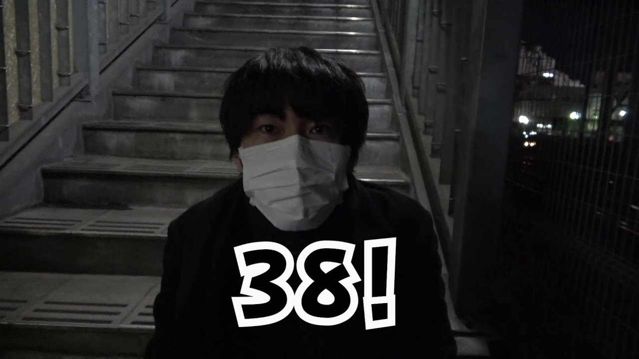 38点満点！　漫画家・清野とおるの”底辺”生活