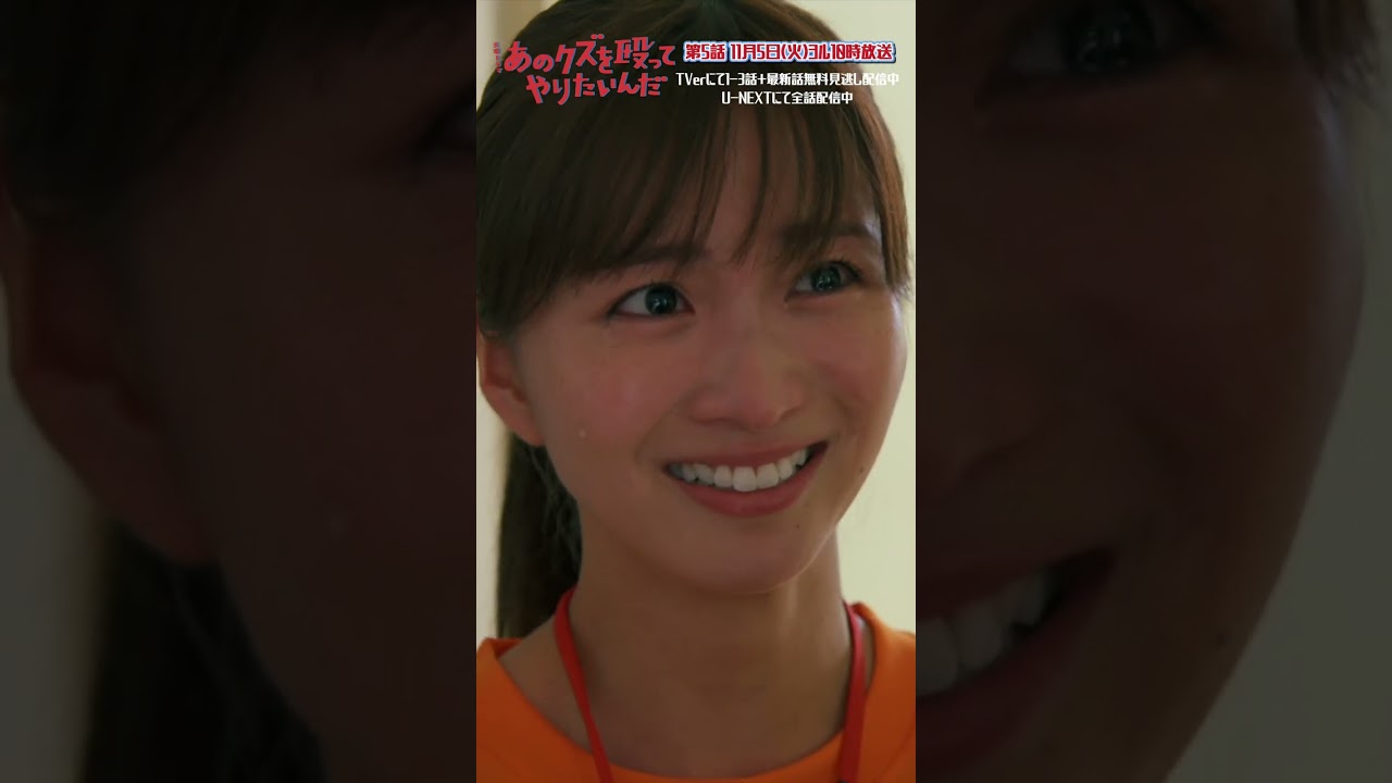 🥊第4話切り抜き✂️｢海里のこと､ずっと好きだった｣『あのクズを殴ってやりたいんだ』#岡崎紗絵 #玉森裕太 #奈緒 #あのクズ