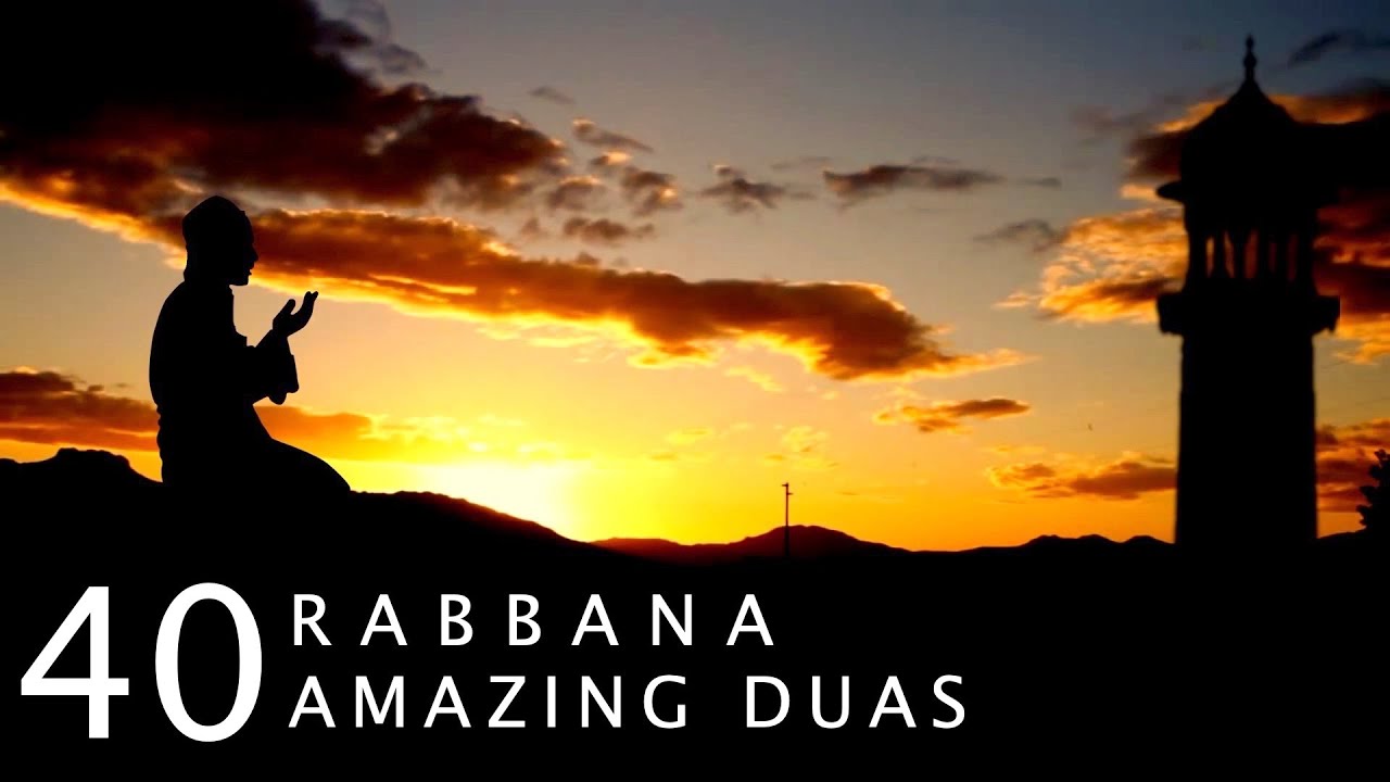 40 RABBANA - POWERFUL DUAS FROM THE QURAN - أدعية من القرآن