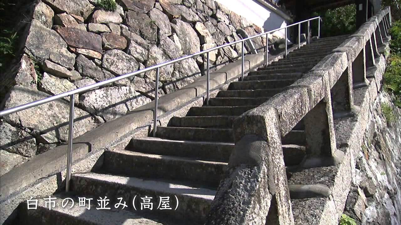 東広島市制40周年記念映像「未来へつなぐ40年　東広島市躍進の歩み」観光＆イベント