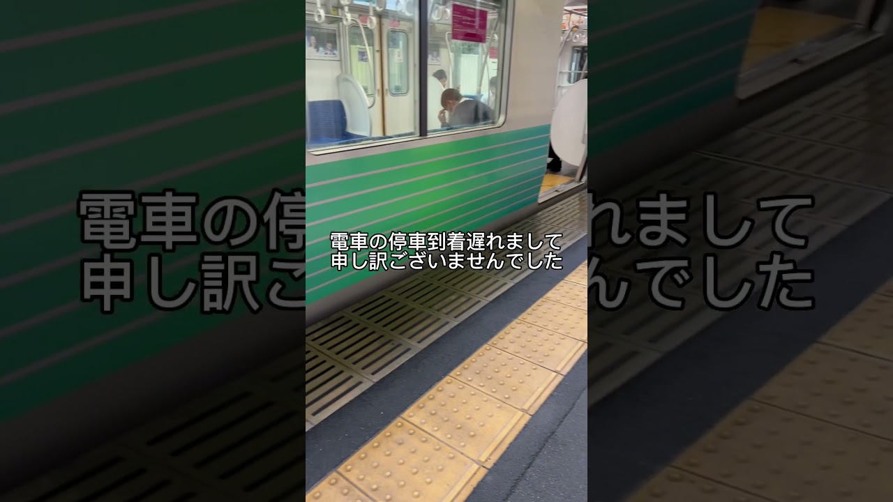 大雨のため4分の遅れ(07:40本川越行き)！ #西武線 #西武新宿線 #遅延