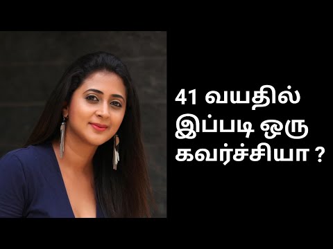 41 வயதில் இப்படி ஒரு கவர்ச்சியா ? #kanika #kaniha