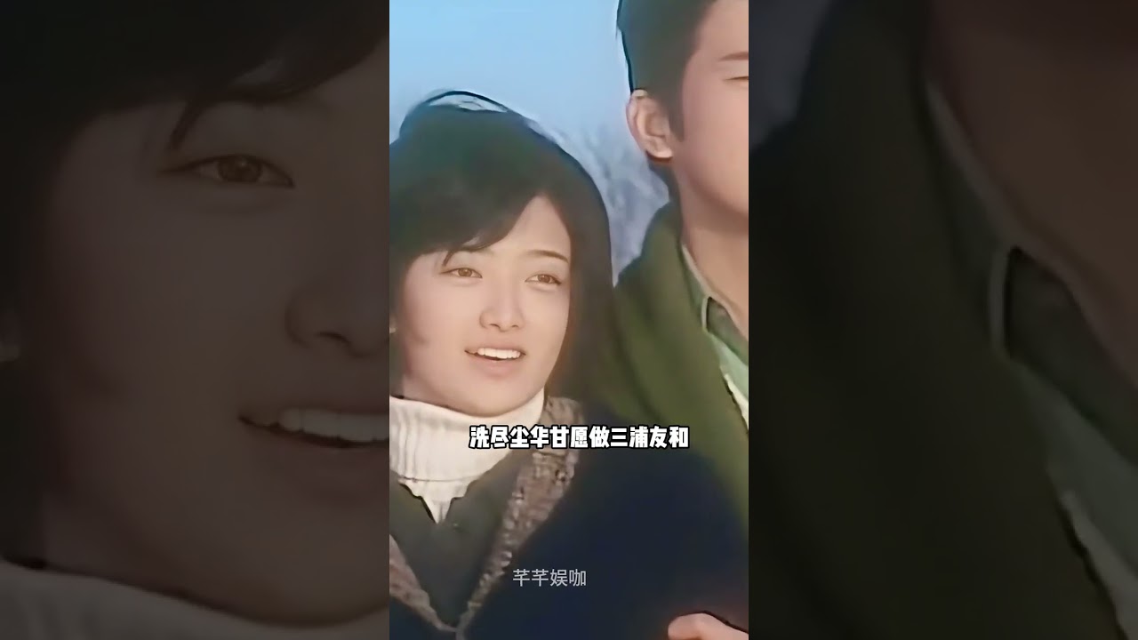 結婚44年後，再看山口百惠與三浦友和現狀， 丈夫依舊高大帥氣而她卻像換了一個人！