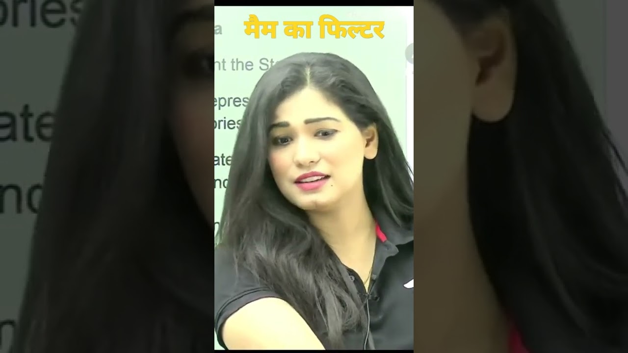 4-6फिल्टर लगाई हो क्या मैम ? 😜😜😜#shorts 5g student