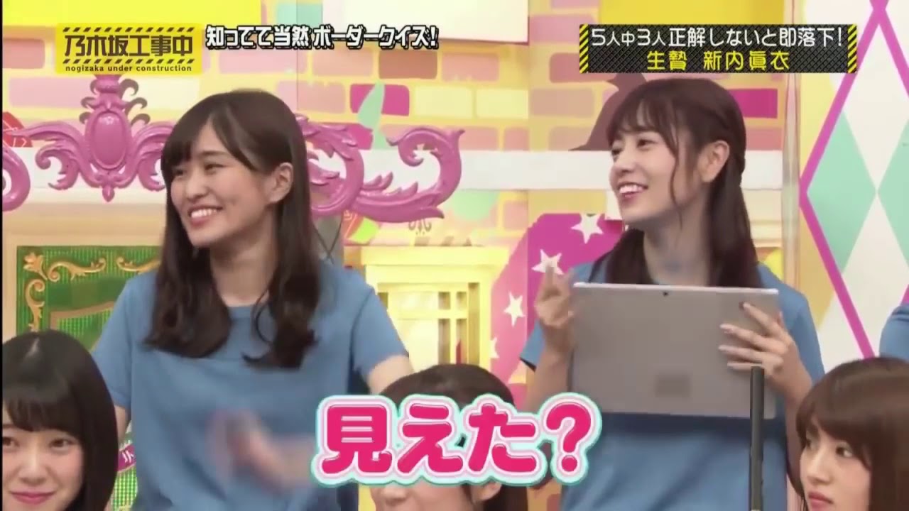 【乃木坂46】 斉藤優里 設楽さんとイチャイチャwww 「見えた？」