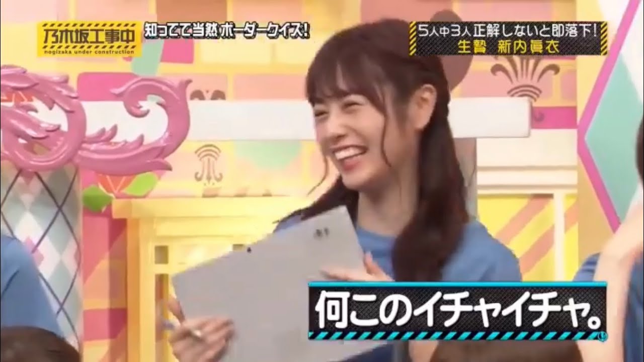 【乃木坂46】イチャイチャする設楽さんと斉藤優里