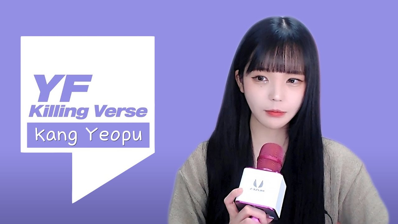 [4K] 강여푸(Yeopu)의 킬링벌스를 라이브로!