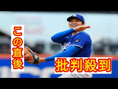 武田一浩氏　ドジャースが描く“投手・大谷翔平”の復帰プランを予想「中5日では投げない」