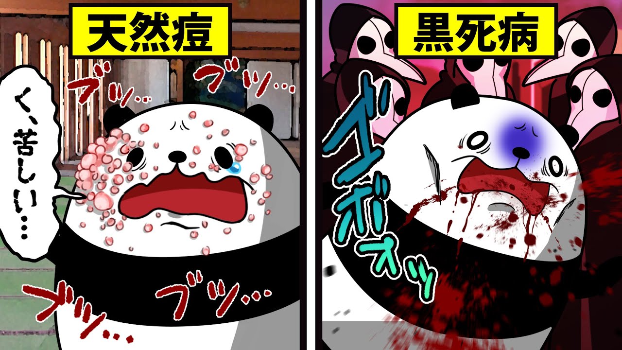 【アニメ】恐ろしすぎる感染症トップ5…人類絶滅の可能性は？