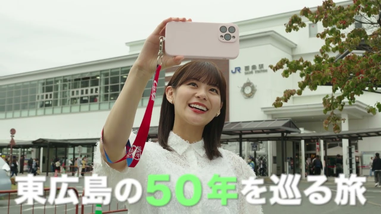 ショートフィルム「東広島市50年の夢」東広島市制施行50周年記念映像（30秒verオリジナル）